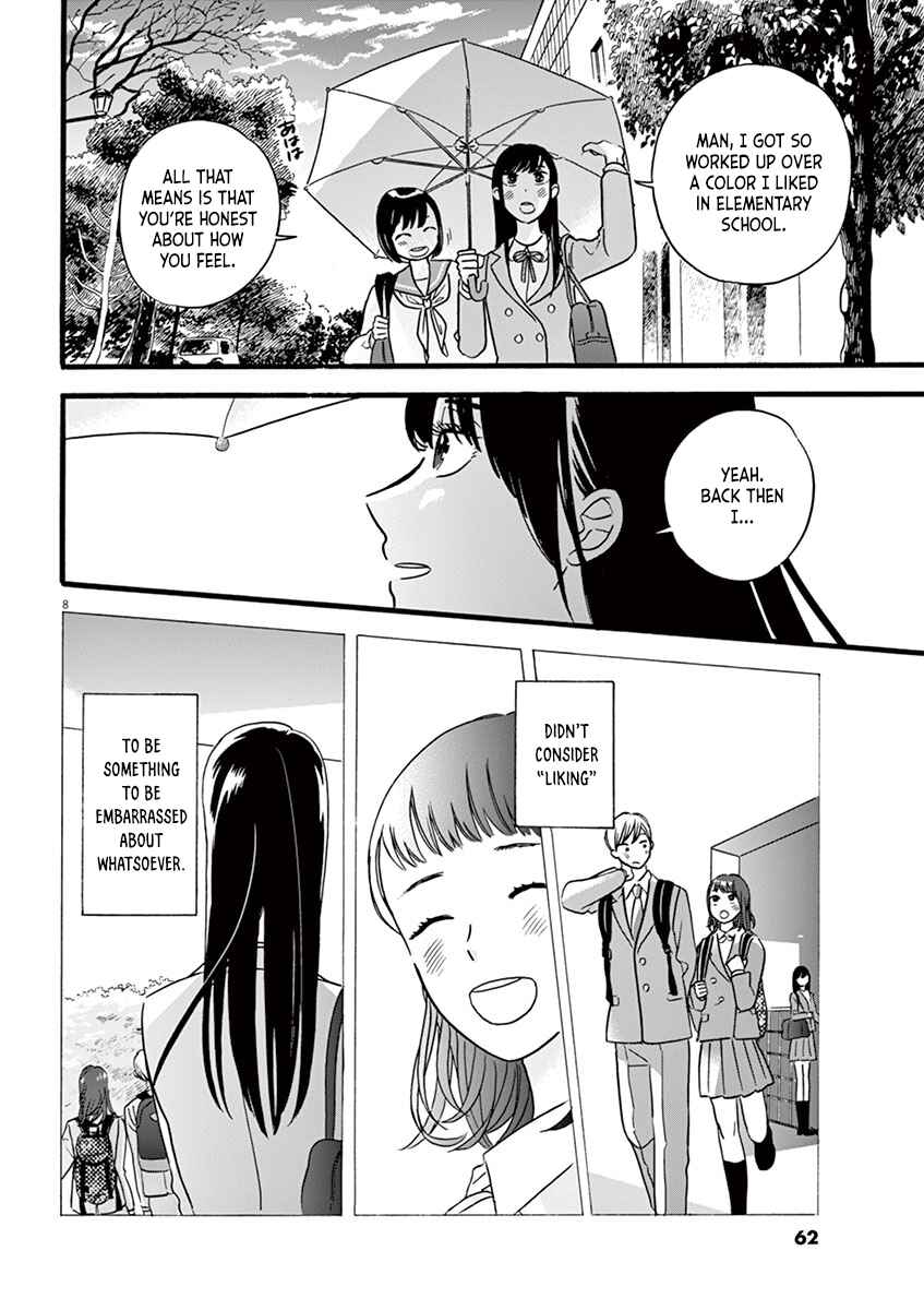 Page 8 Chapter 11.3 Tasogare Memorandum
