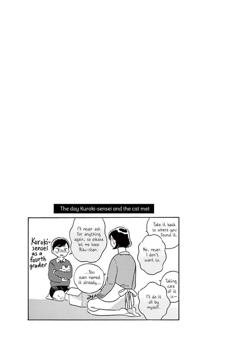 Page 9 Chapter 11.3 Tasogare Memorandum
