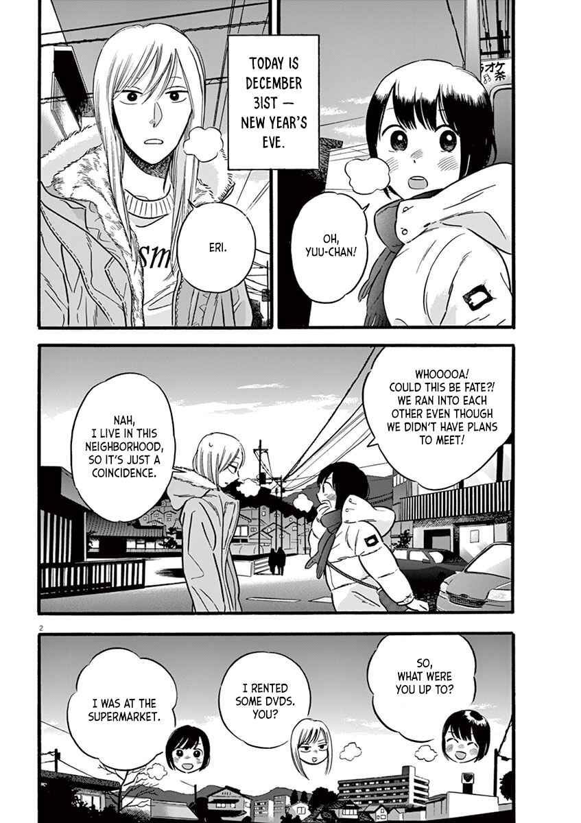 Page 4 Chapter 9.1 Tasogare Memorandum