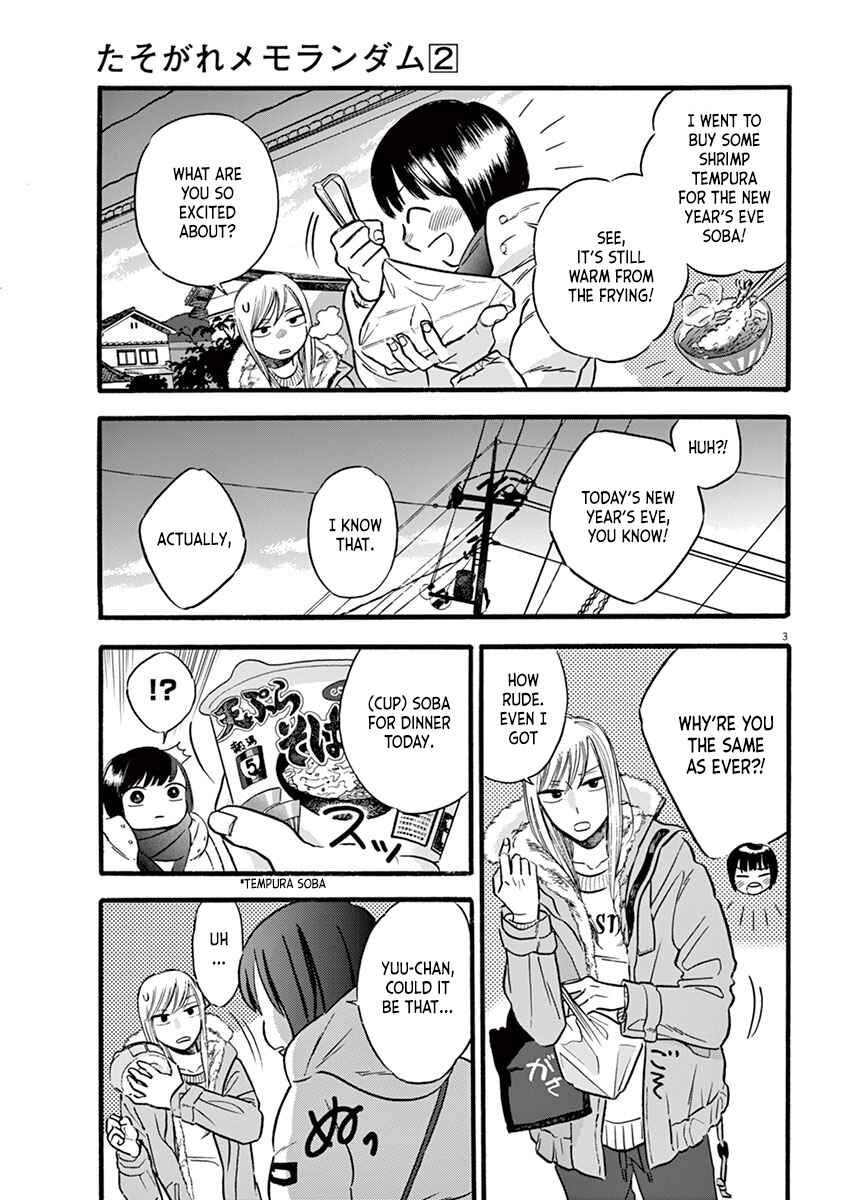 Page 5 Chapter 9.1 Tasogare Memorandum
