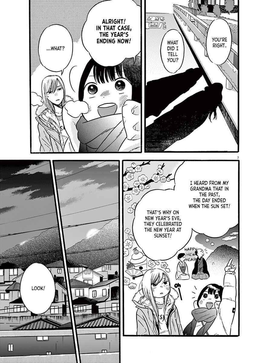 Page 9 Chapter 9.1 Tasogare Memorandum