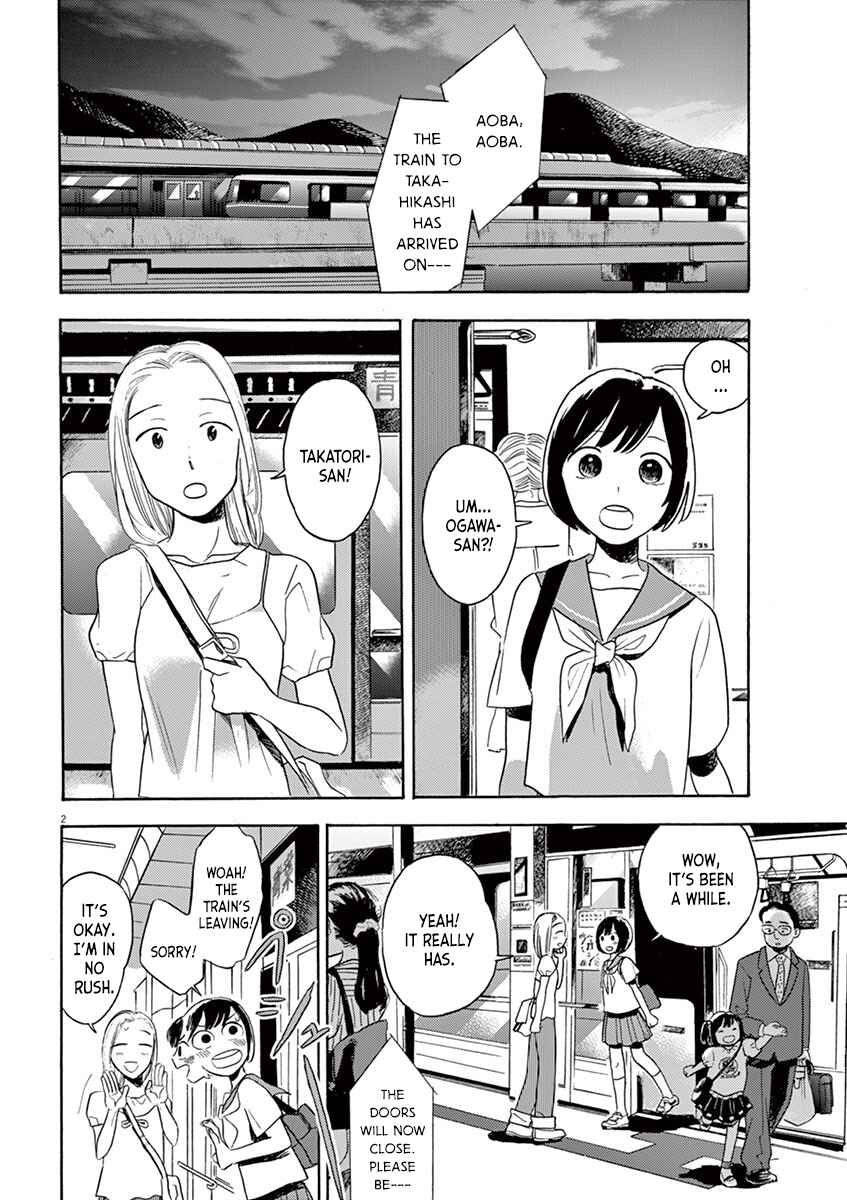 Page 2 Chapter 2.2 Tasogare Memorandum
