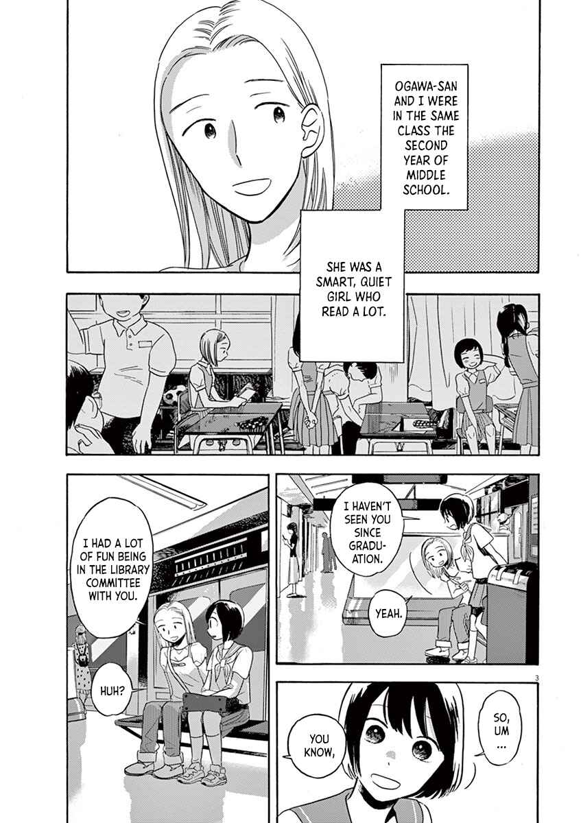 Page 3 Chapter 2.2 Tasogare Memorandum