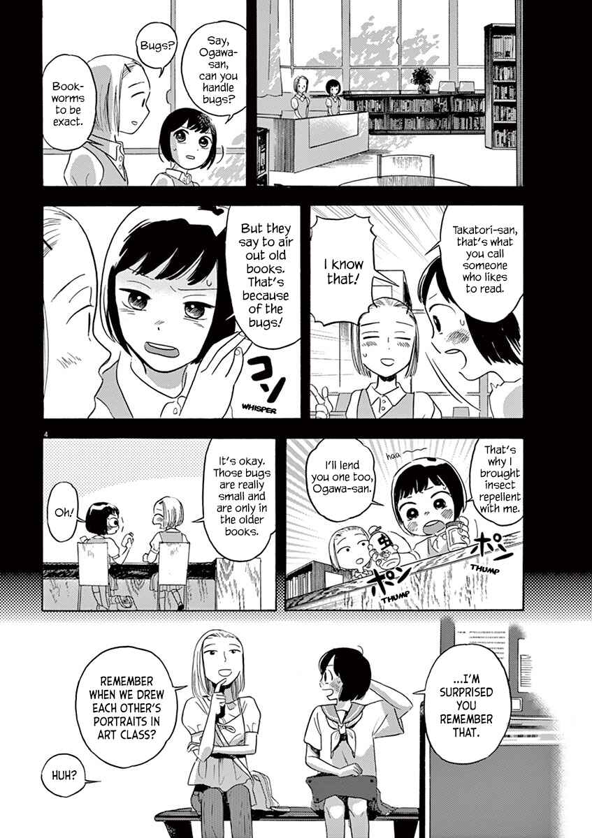 Page 4 Chapter 2.2 Tasogare Memorandum