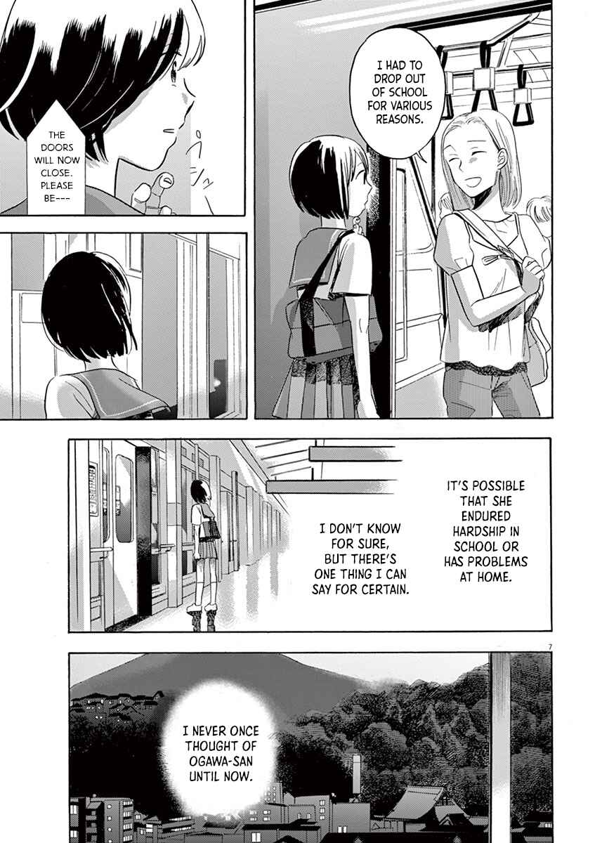 Page 7 Chapter 2.2 Tasogare Memorandum