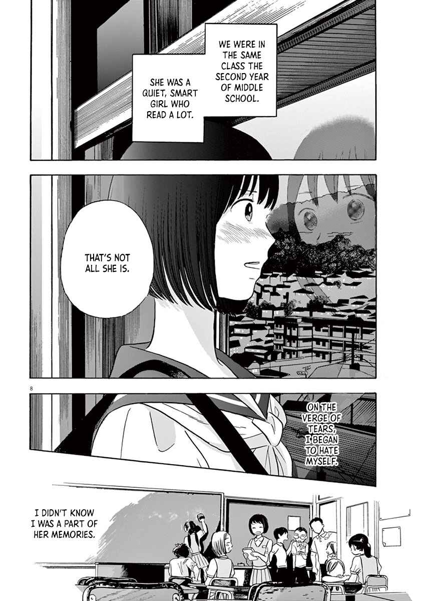 Page 8 Chapter 2.2 Tasogare Memorandum