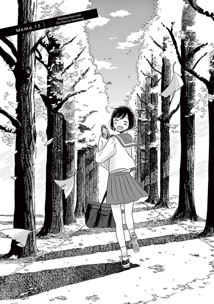 Page 1 Chapter 7.2 Tasogare Memorandum
