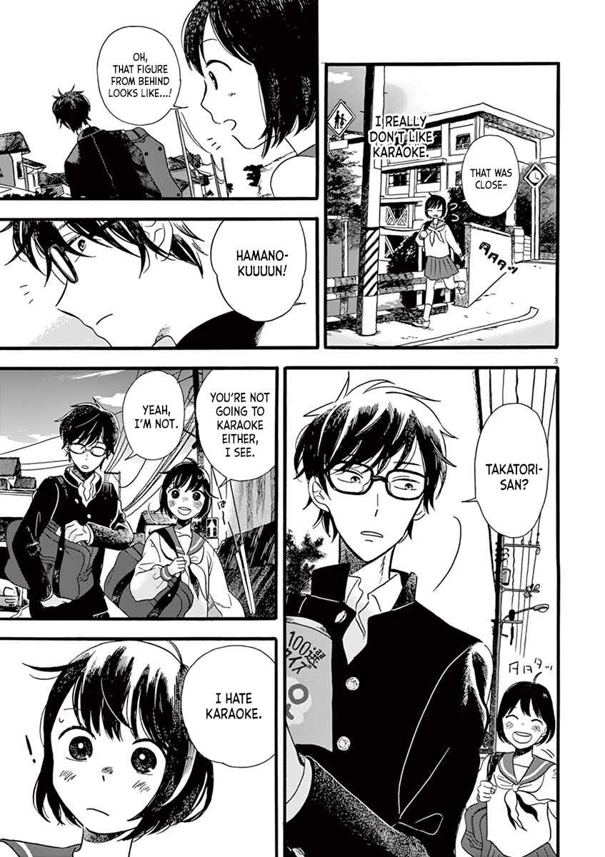 Page 3 Chapter 7.2 Tasogare Memorandum