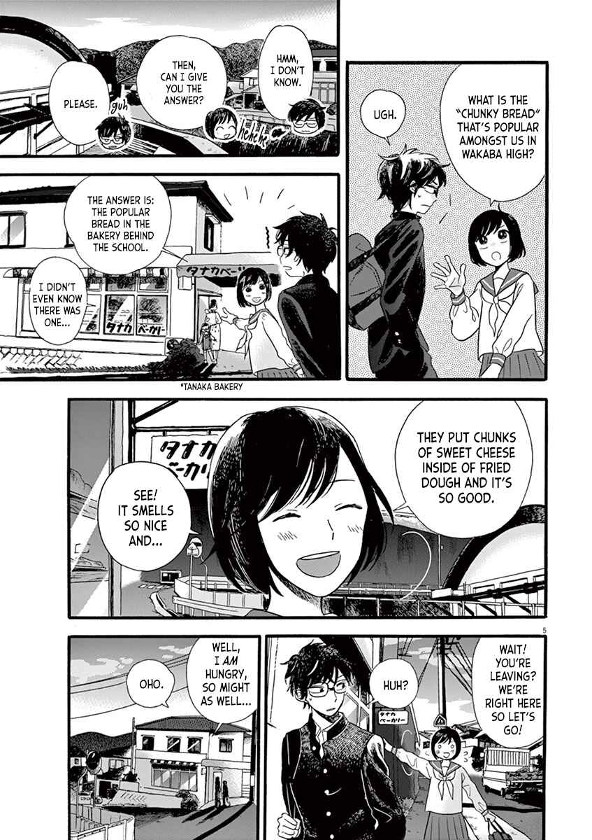 Page 5 Chapter 7.2 Tasogare Memorandum