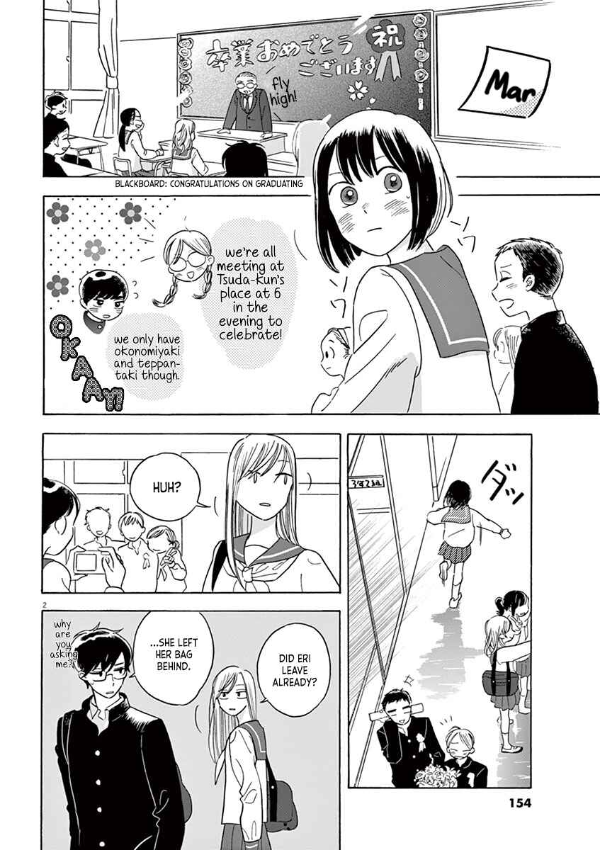 Page 2 Chapter 16.5 Tasogare Memorandum