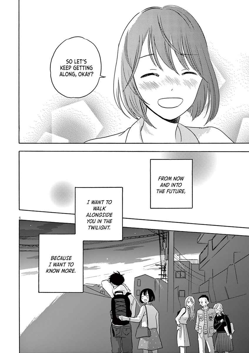 Page 6 Chapter 16.5 Tasogare Memorandum