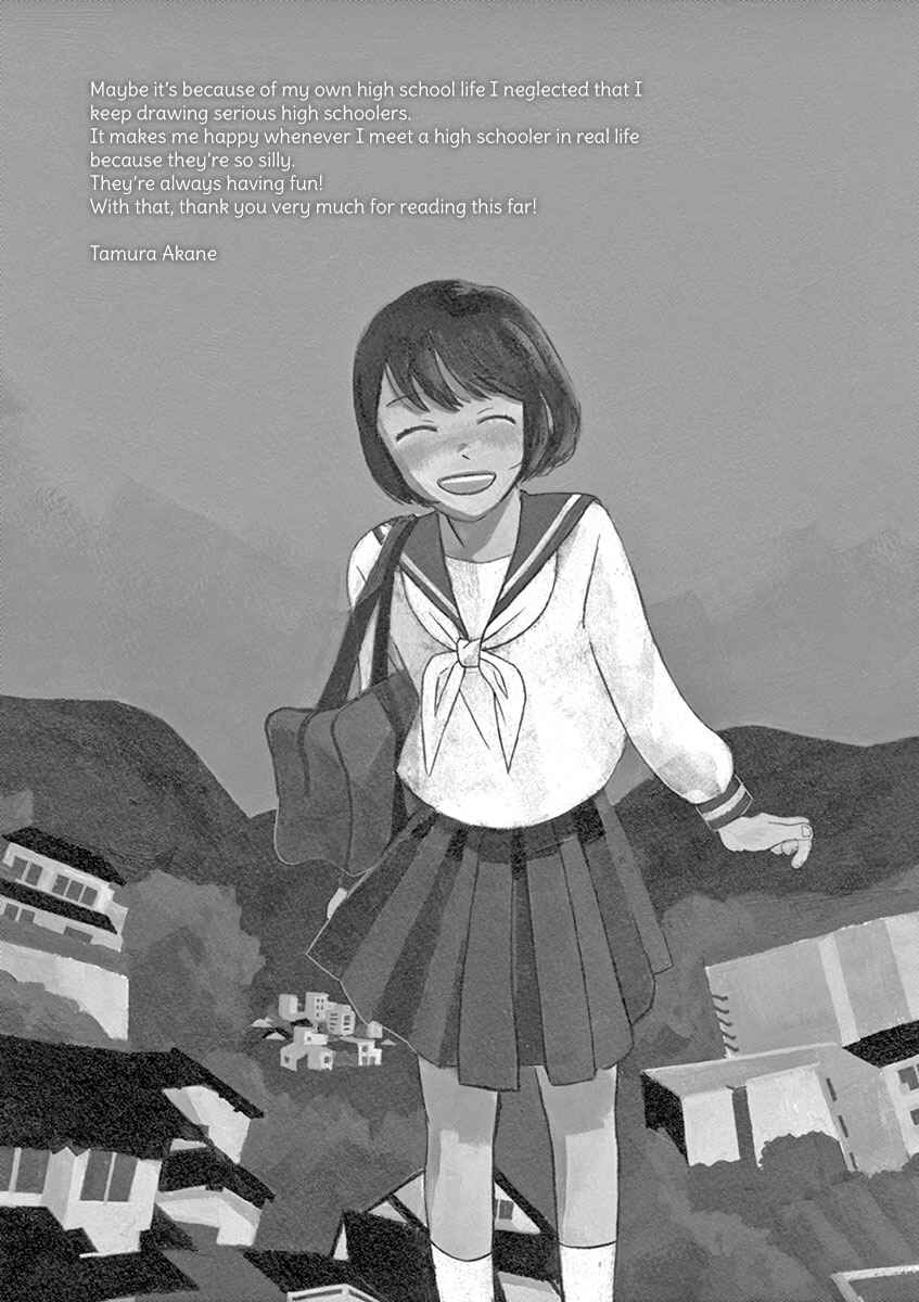 Page 7 Chapter 16.5 Tasogare Memorandum
