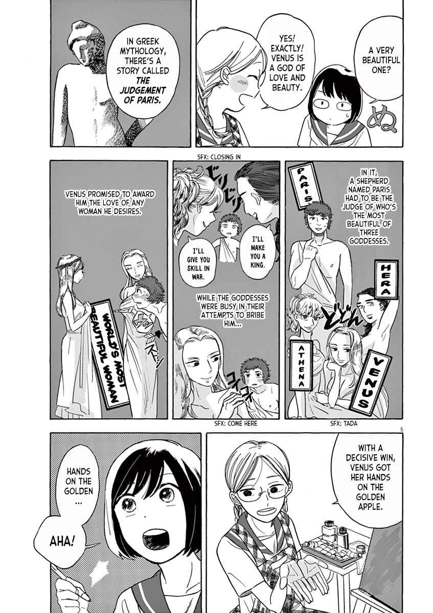 Page 5 Chapter 4.1 Tasogare Memorandum