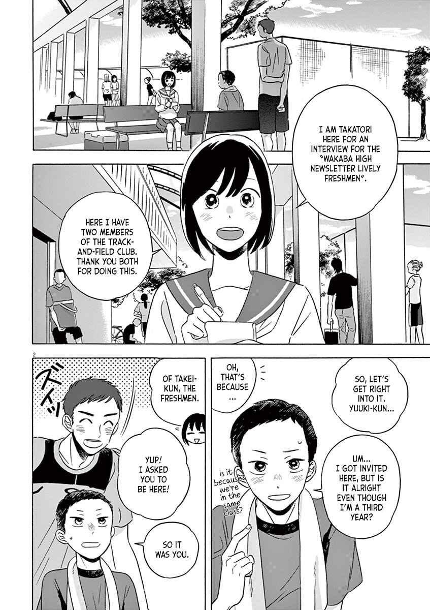 Page 2 Chapter 14.1 Tasogare Memorandum