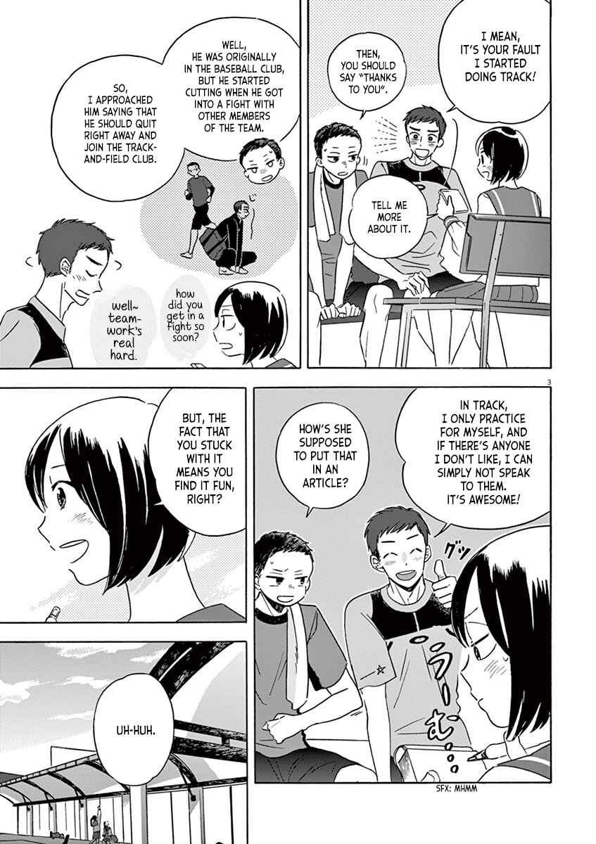 Page 3 Chapter 14.1 Tasogare Memorandum