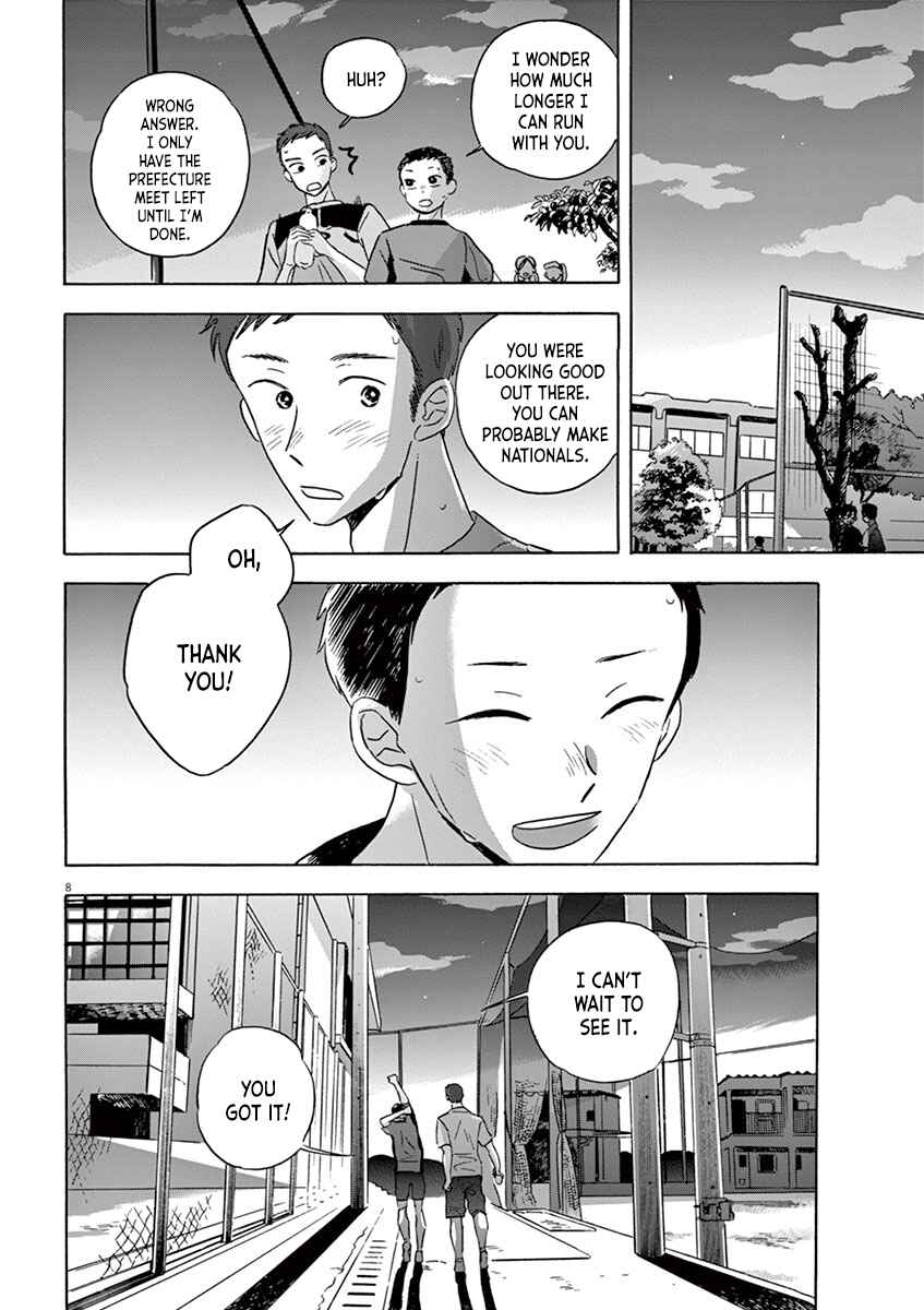 Page 8 Chapter 14.1 Tasogare Memorandum
