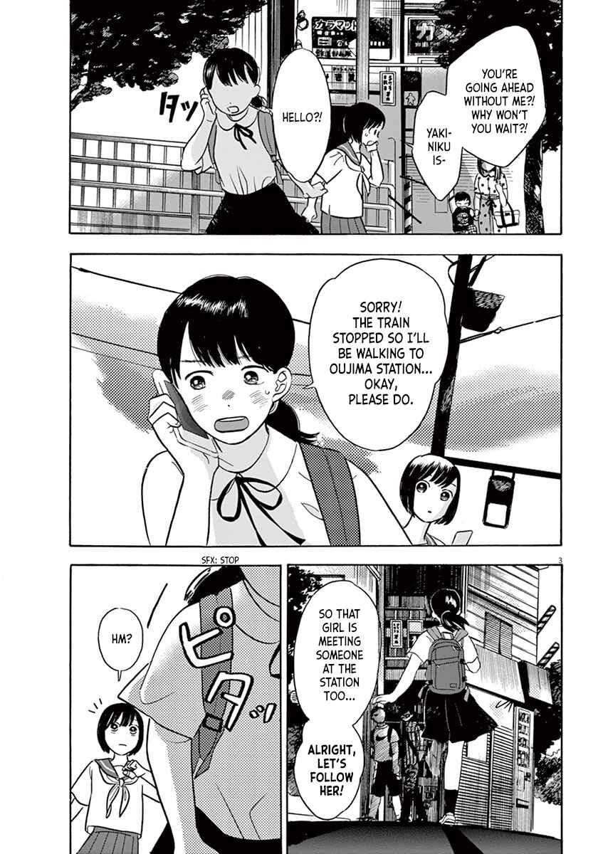 Page 3 Chapter 5.1 Tasogare Memorandum