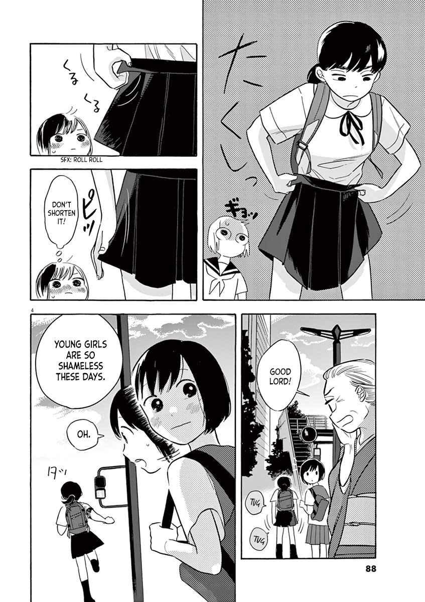 Page 4 Chapter 5.1 Tasogare Memorandum