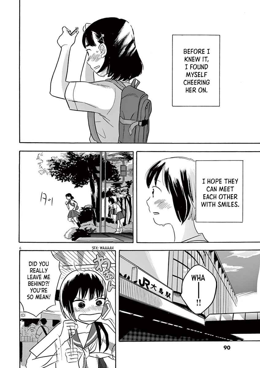 Page 6 Chapter 5.1 Tasogare Memorandum