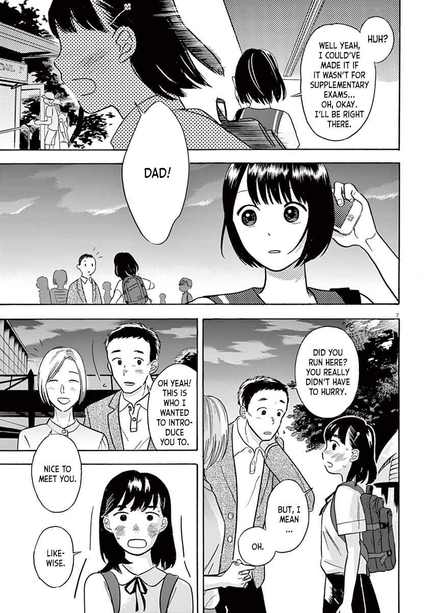 Page 7 Chapter 5.1 Tasogare Memorandum