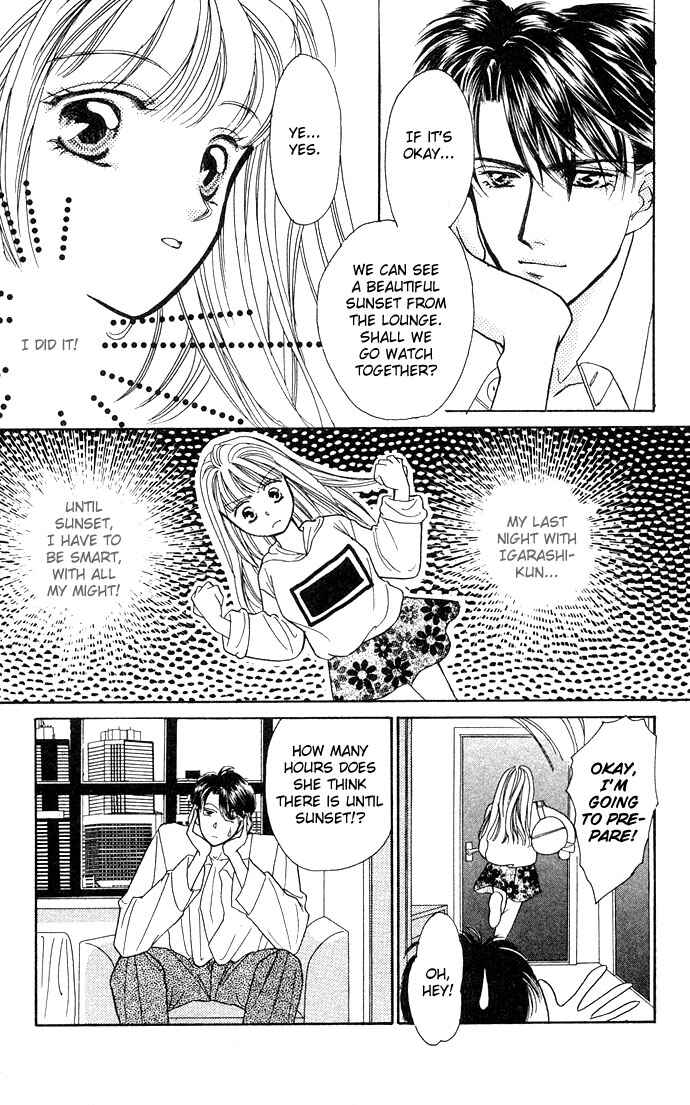 Page 23 Chapter 3 Mayu-tan no Tokimeki Note