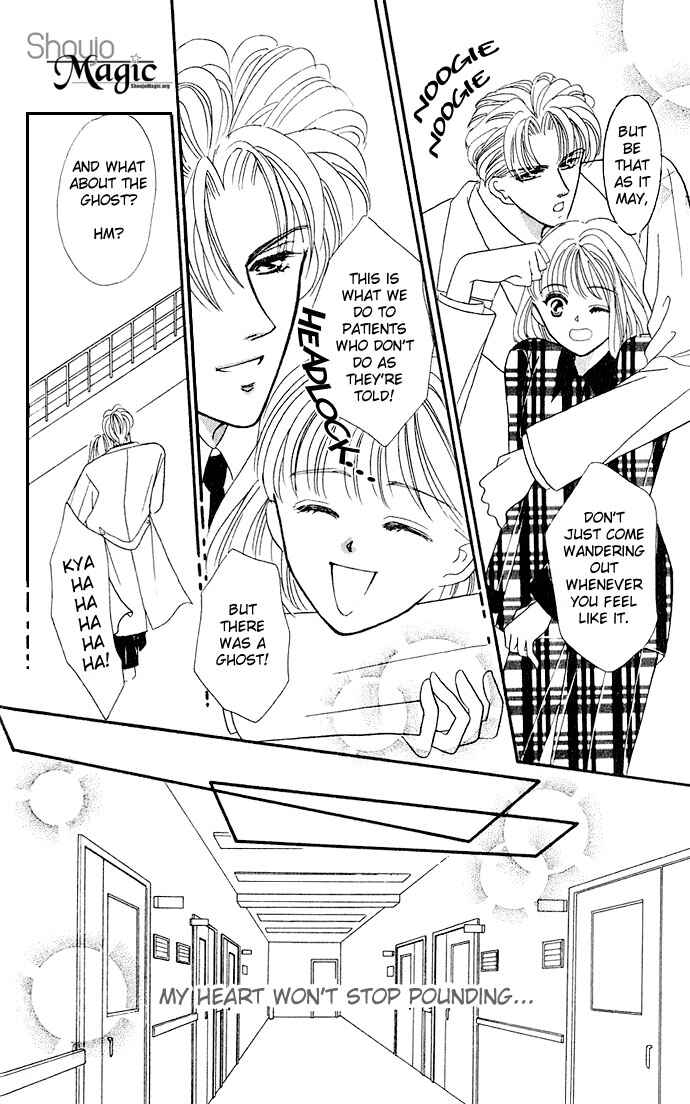 Page 18 Chapter 14 Mayu-tan no Tokimeki Note