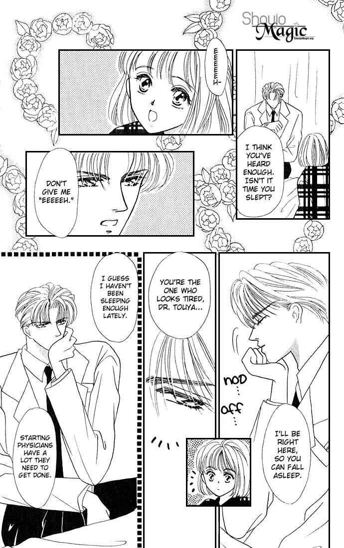 Page 21 Chapter 14 Mayu-tan no Tokimeki Note