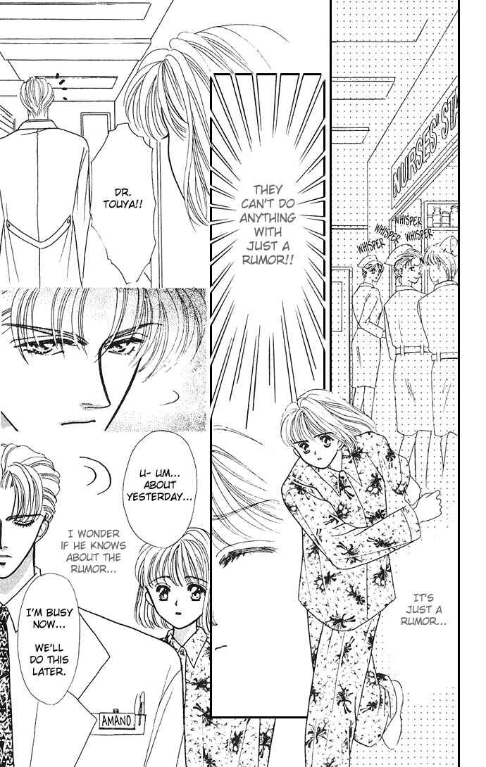 Page 33 Chapter 14 Mayu-tan no Tokimeki Note