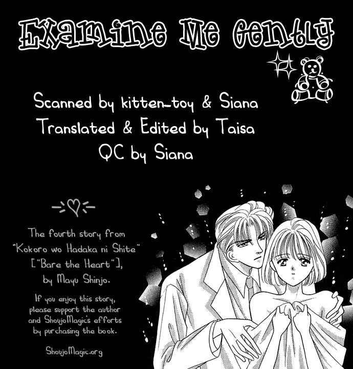 Page 41 Chapter 14 Mayu-tan no Tokimeki Note