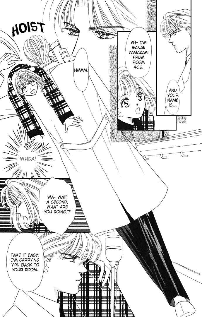 Page 7 Chapter 14 Mayu-tan no Tokimeki Note