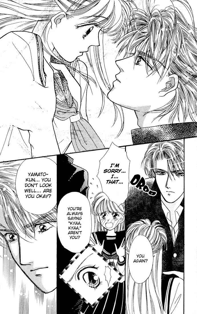 Page 13 Chapter 4 Mayu-tan no Tokimeki Note