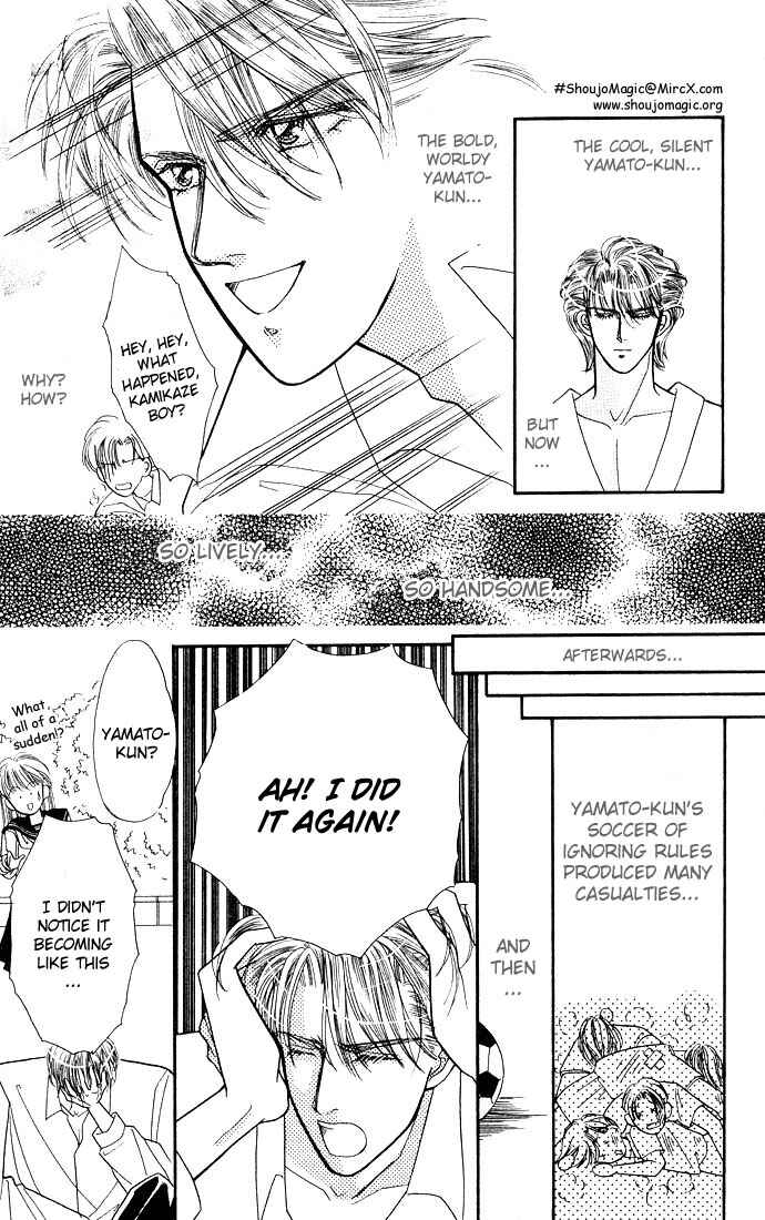 Page 31 Chapter 4 Mayu-tan no Tokimeki Note