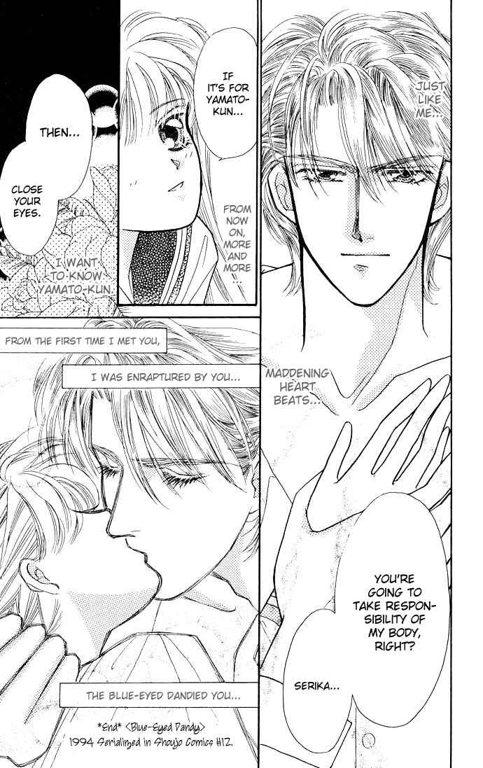 Page 33 Chapter 4 Mayu-tan no Tokimeki Note
