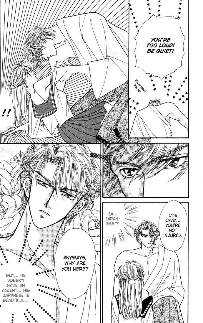 Page 7 Chapter 4 Mayu-tan no Tokimeki Note