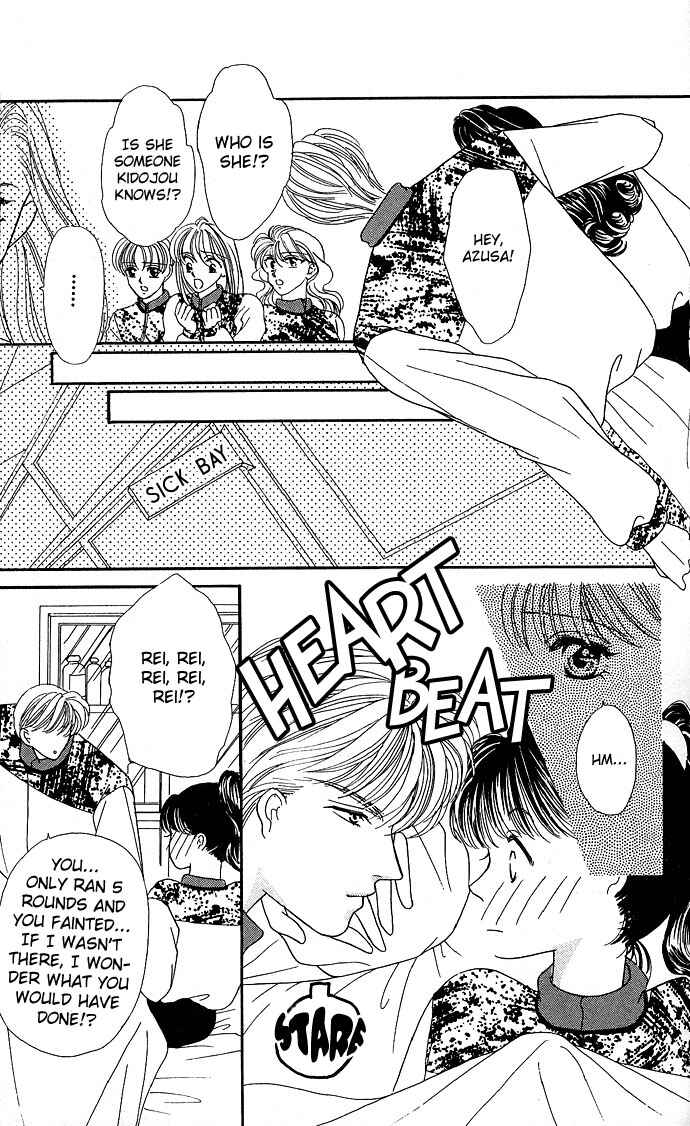 Page 16 Chapter 6 Mayu-tan no Tokimeki Note