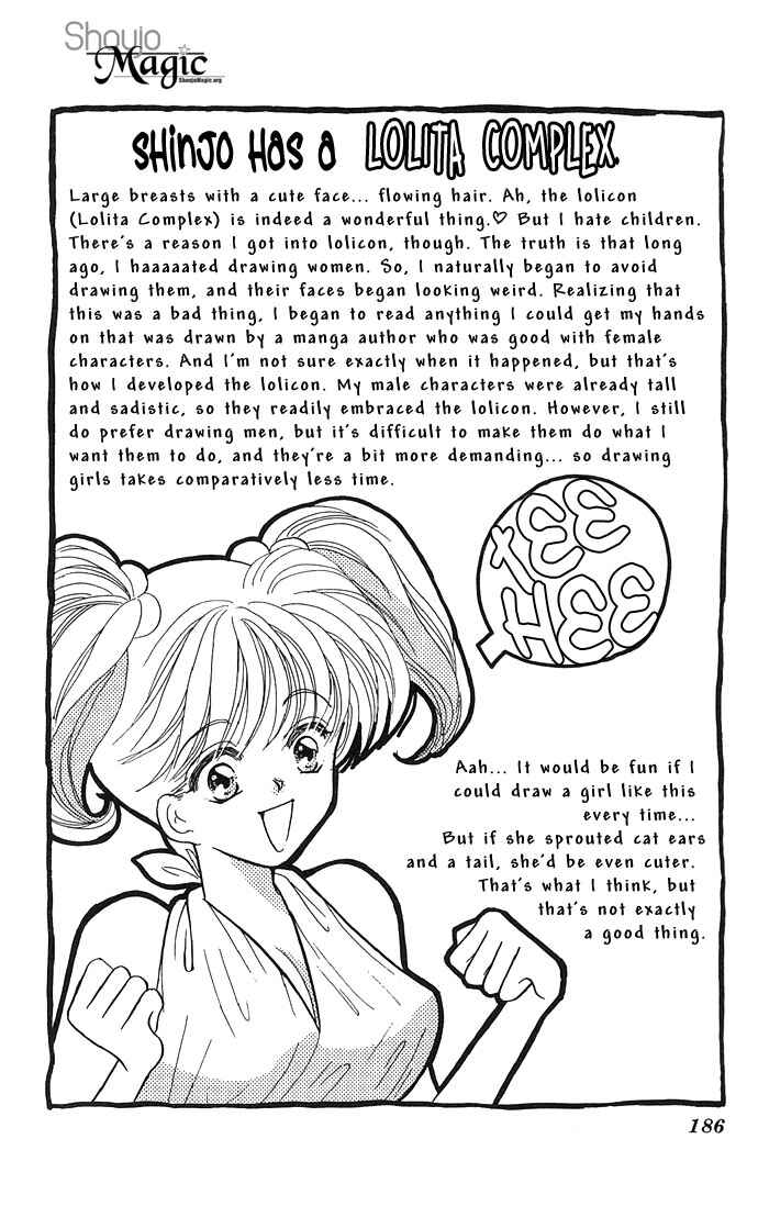 Page 4 Chapter 14.5 Mayu-tan no Tokimeki Note