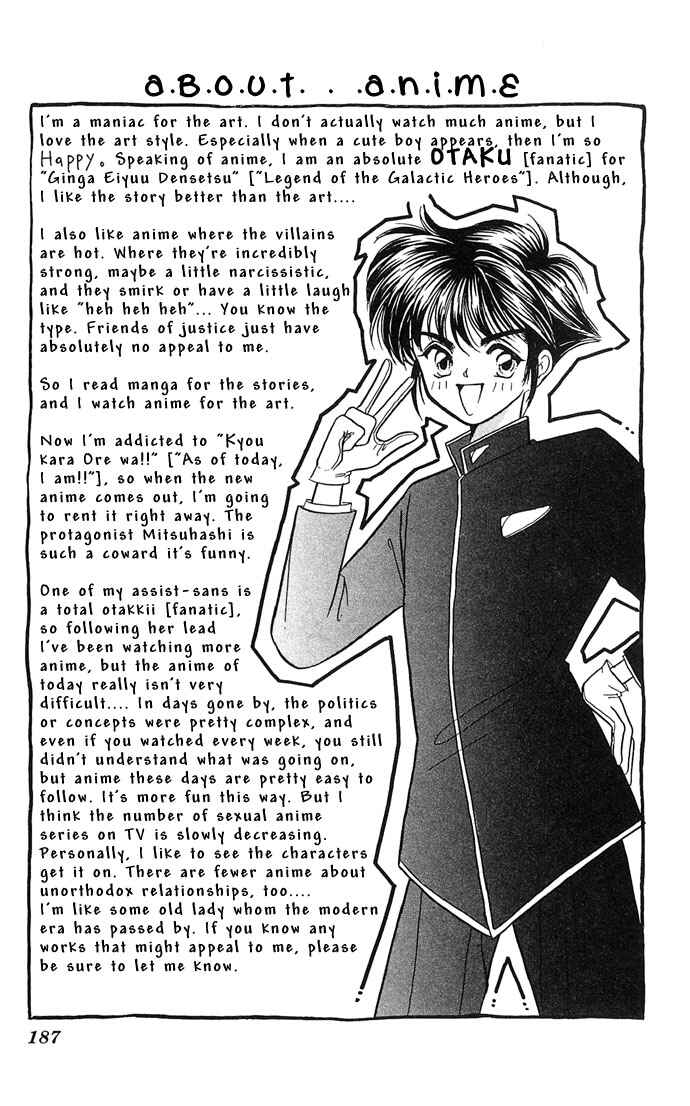 Page 5 Chapter 14.5 Mayu-tan no Tokimeki Note