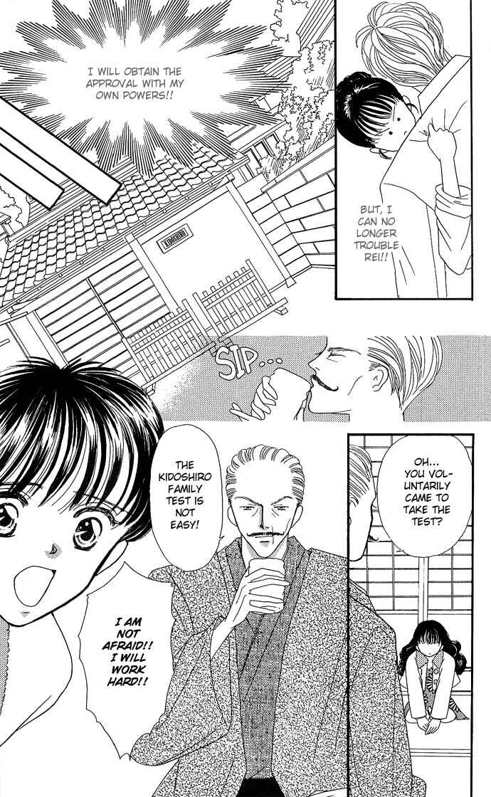 Page 14 Chapter 9 Mayu-tan no Tokimeki Note