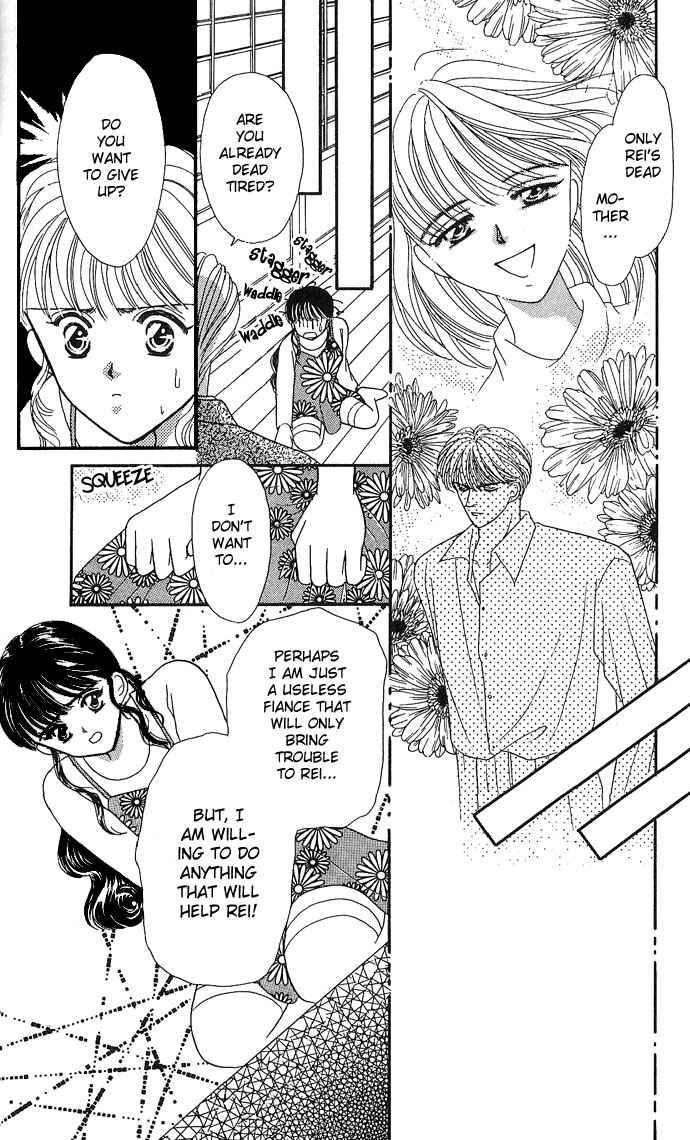 Page 17 Chapter 9 Mayu-tan no Tokimeki Note