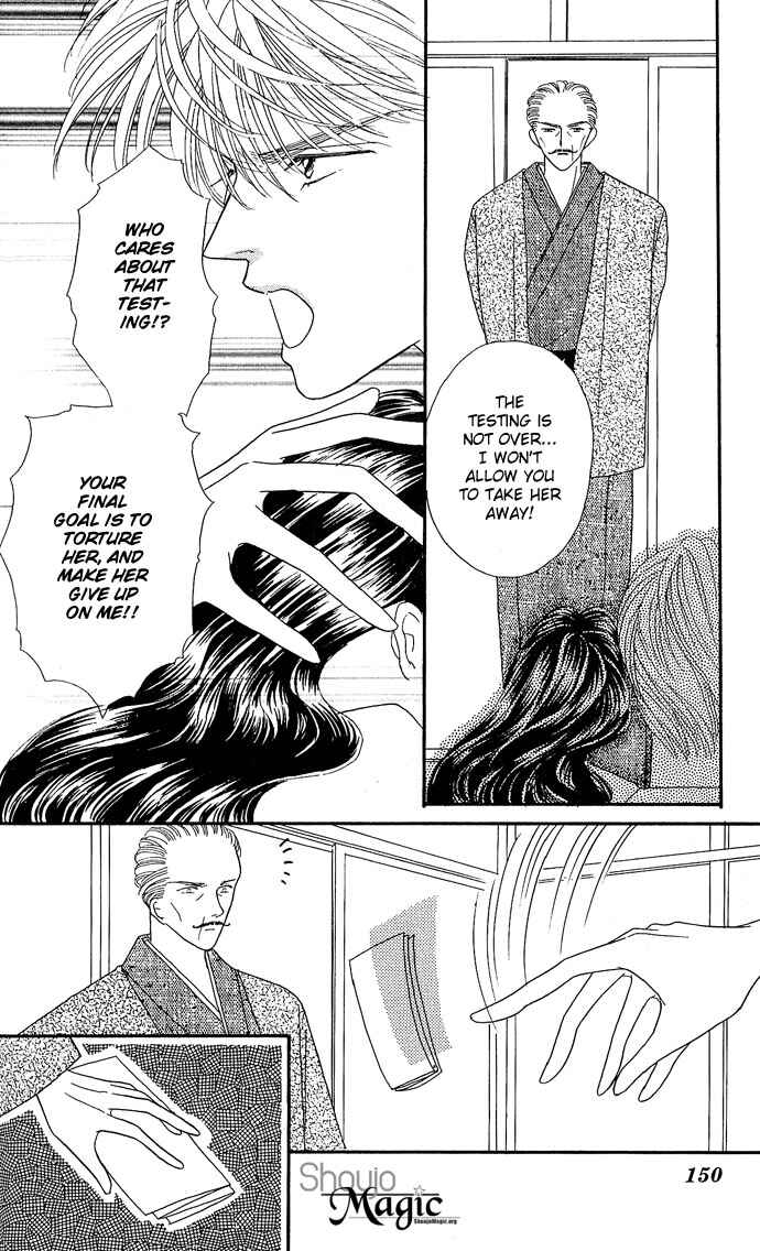 Page 23 Chapter 9 Mayu-tan no Tokimeki Note