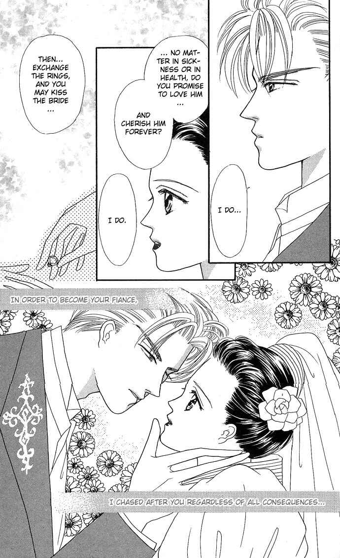 Page 32 Chapter 9 Mayu-tan no Tokimeki Note