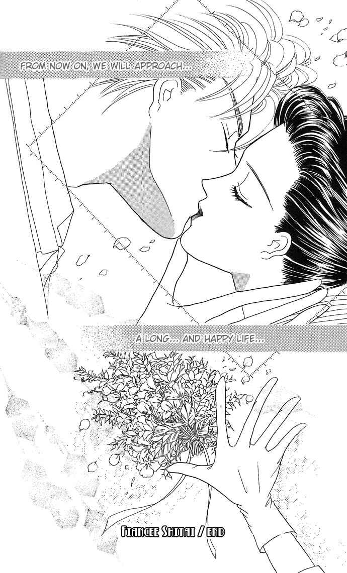 Page 33 Chapter 9 Mayu-tan no Tokimeki Note