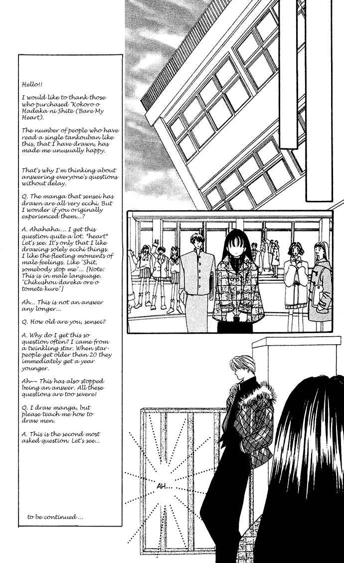Page 11 Chapter 13 Mayu-tan no Tokimeki Note