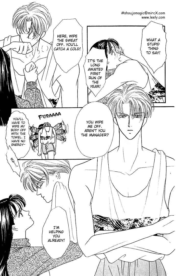 Page 5 Chapter 13 Mayu-tan no Tokimeki Note