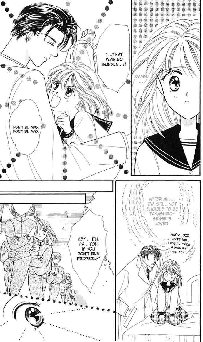 Page 12 Chapter 10 Mayu-tan no Tokimeki Note