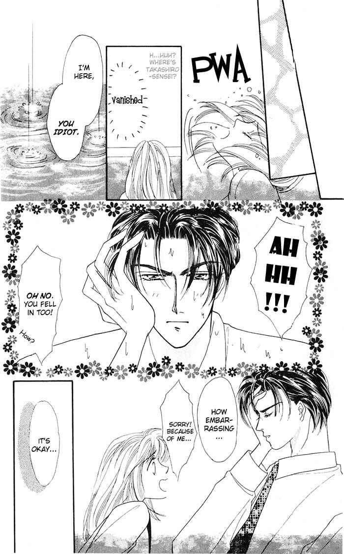 Page 19 Chapter 10 Mayu-tan no Tokimeki Note
