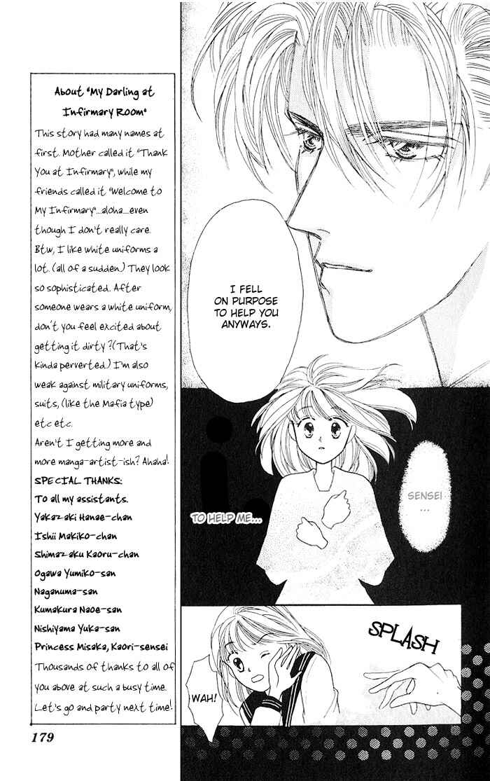 Page 20 Chapter 10 Mayu-tan no Tokimeki Note