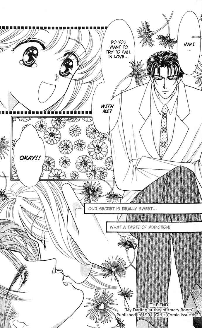 Page 32 Chapter 10 Mayu-tan no Tokimeki Note