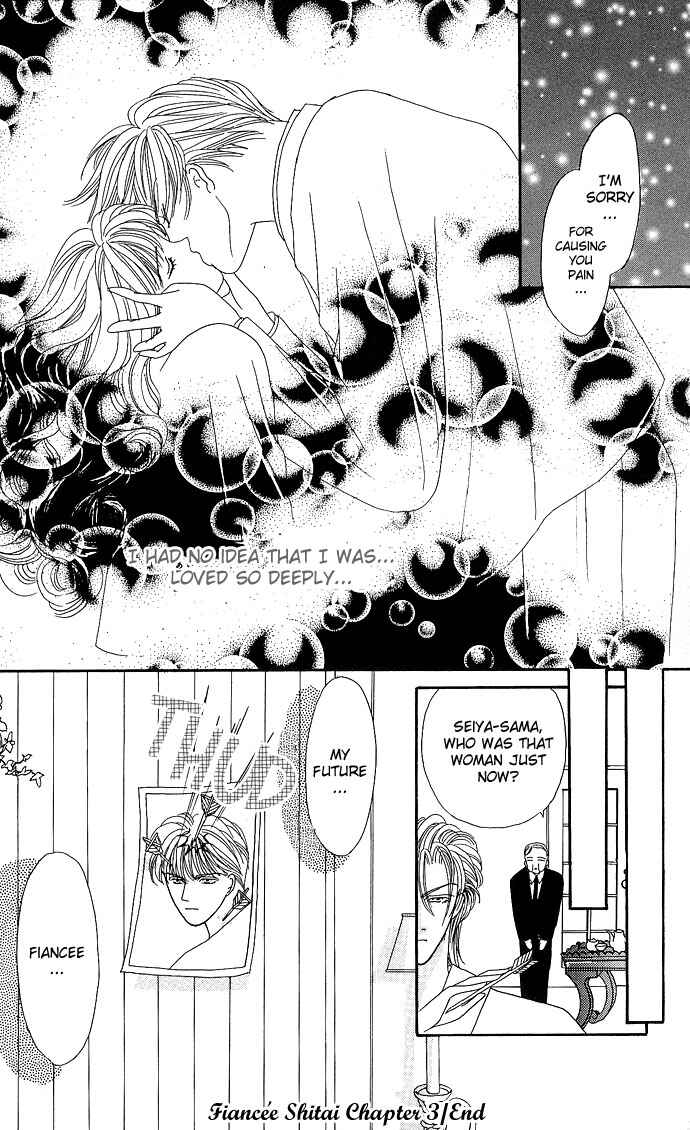 Page 30 Chapter 7 Mayu-tan no Tokimeki Note
