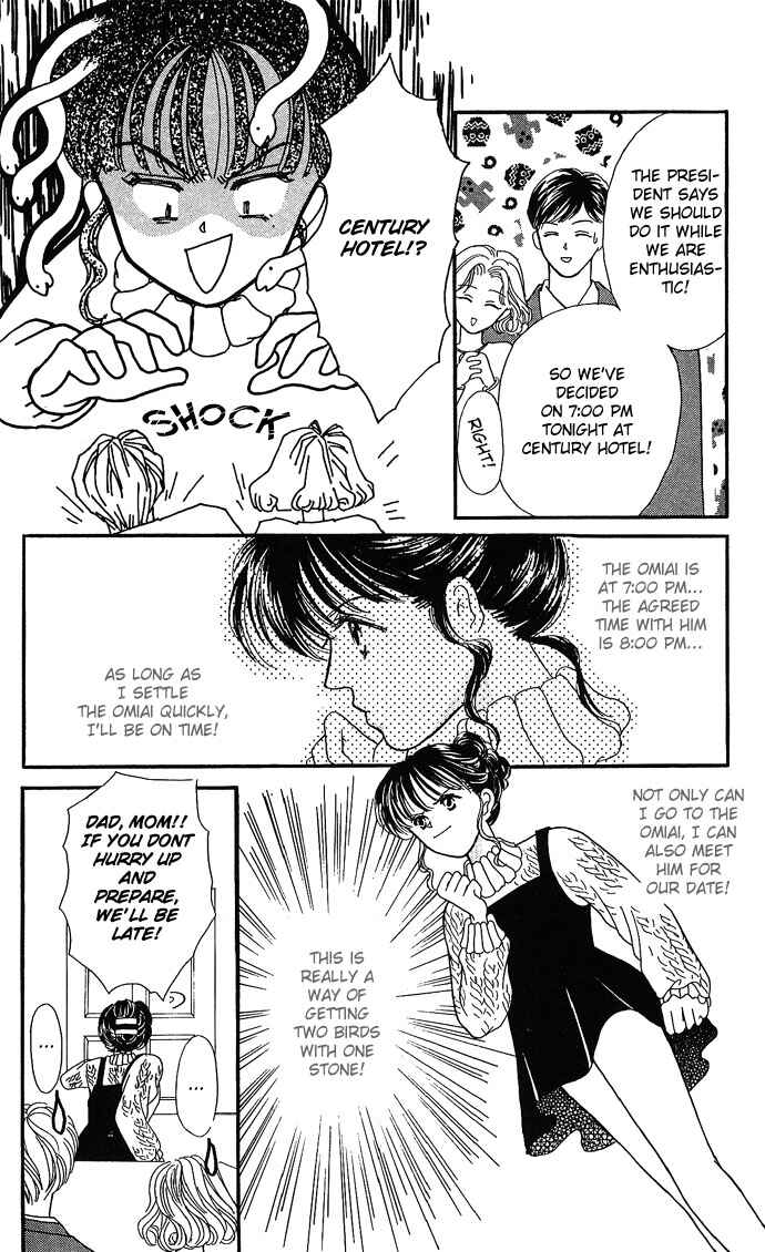 Page 21 Chapter 5 Mayu-tan no Tokimeki Note